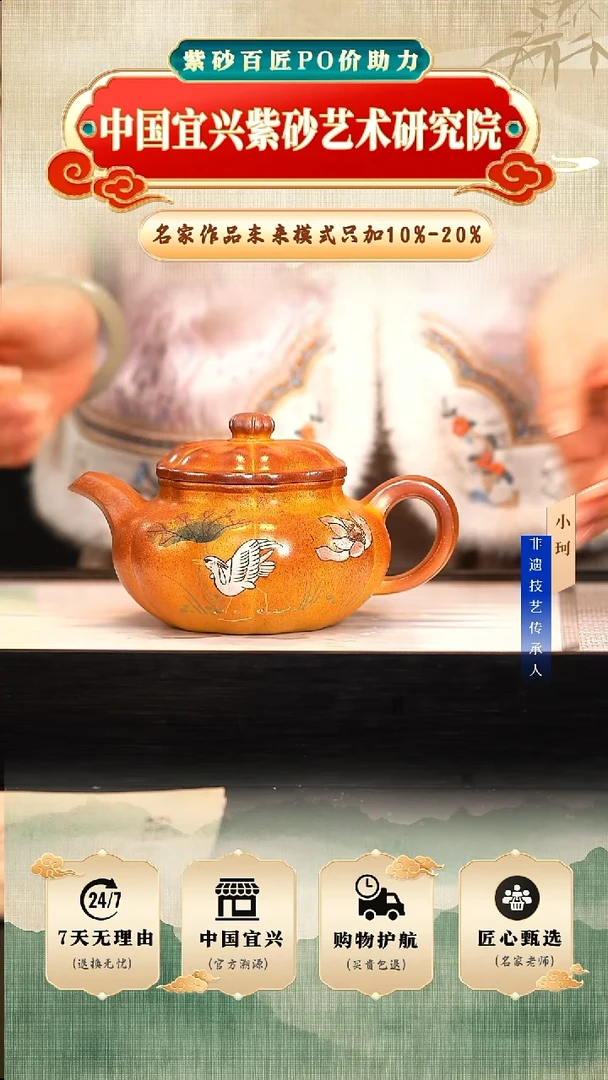 茶壶紫砂陶茶文化   黄金砂柴烧320cc左右