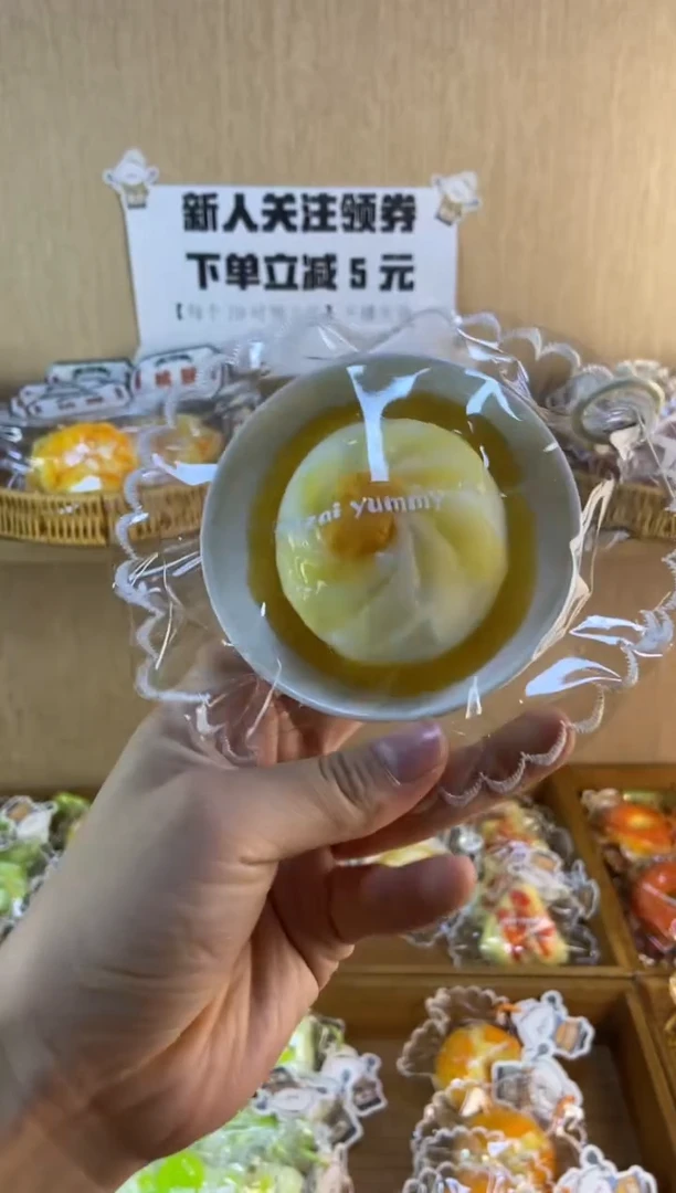 胶制薄脆袋子缝边【蟹黄汤包】盘子不能捏