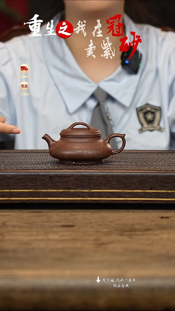 茶壶紫砂冠砂茶器42