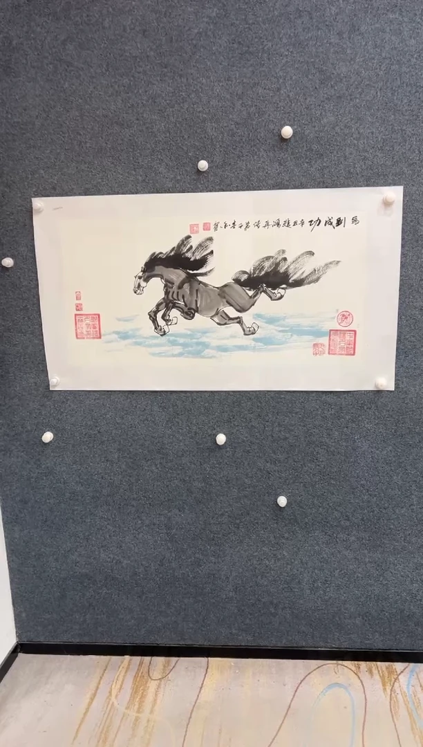国画美术馆-黄春香-三尺-骏马10