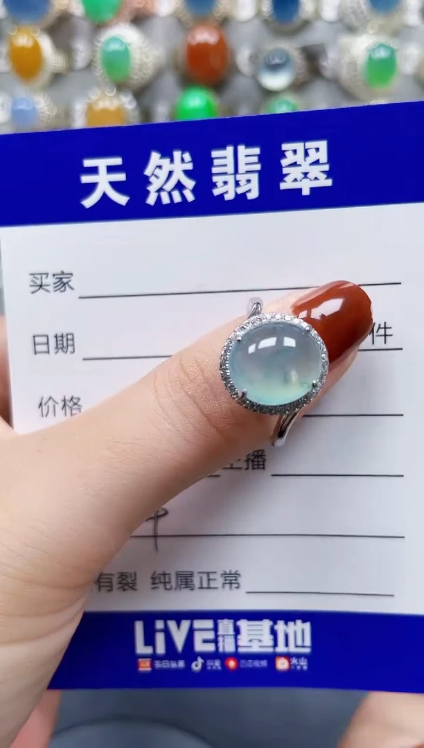 银S925镶嵌戒指翡翠34