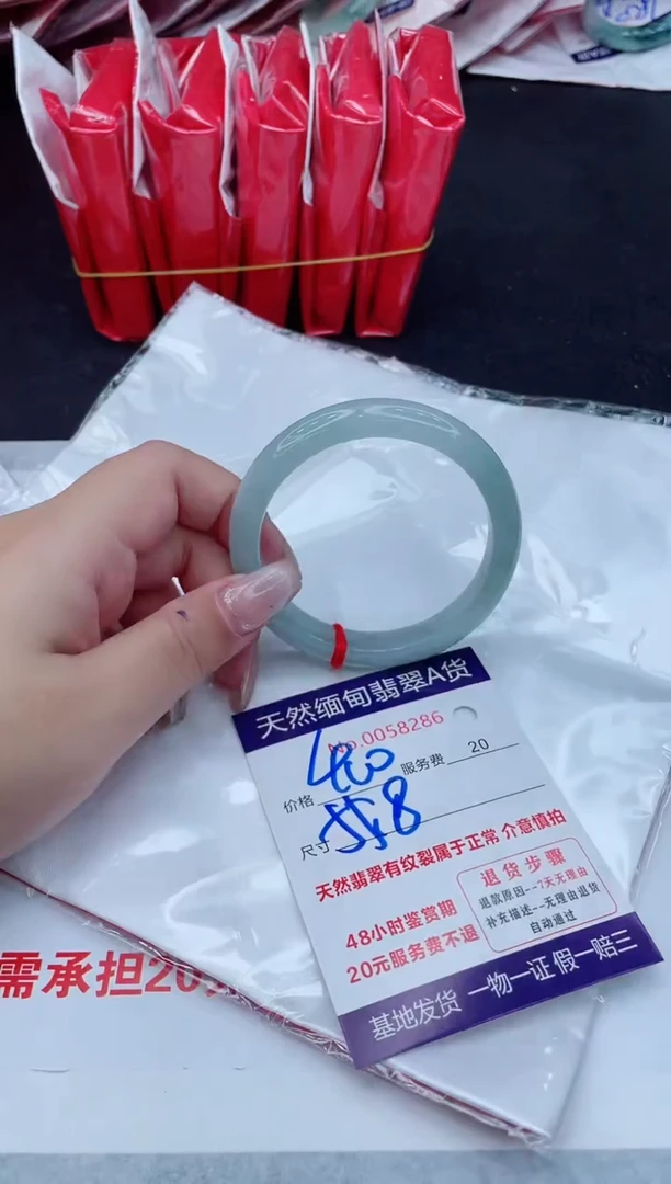 翡翠手镯未镶嵌400.00000