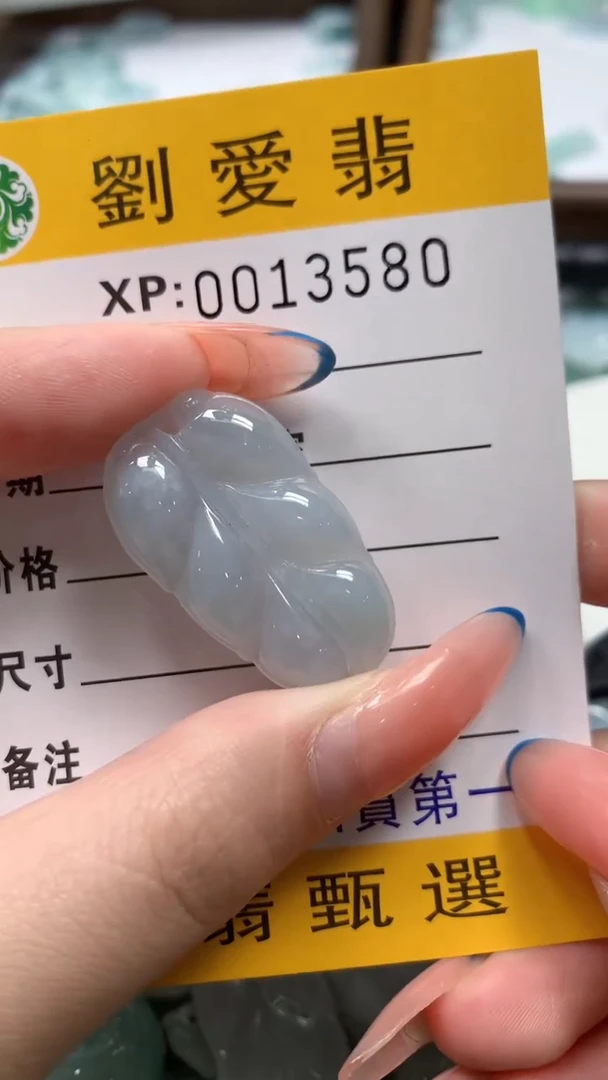 翡翠未镶嵌颈饰翡翠A货 多样性发其一（不含链）