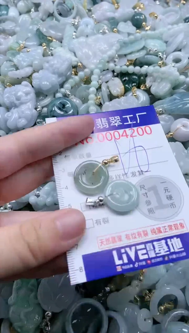 翡翠未镶嵌吊坠(不含链)4200