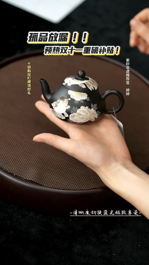 茶壶紫砂JY15516泥绘梨形捂灰140CC