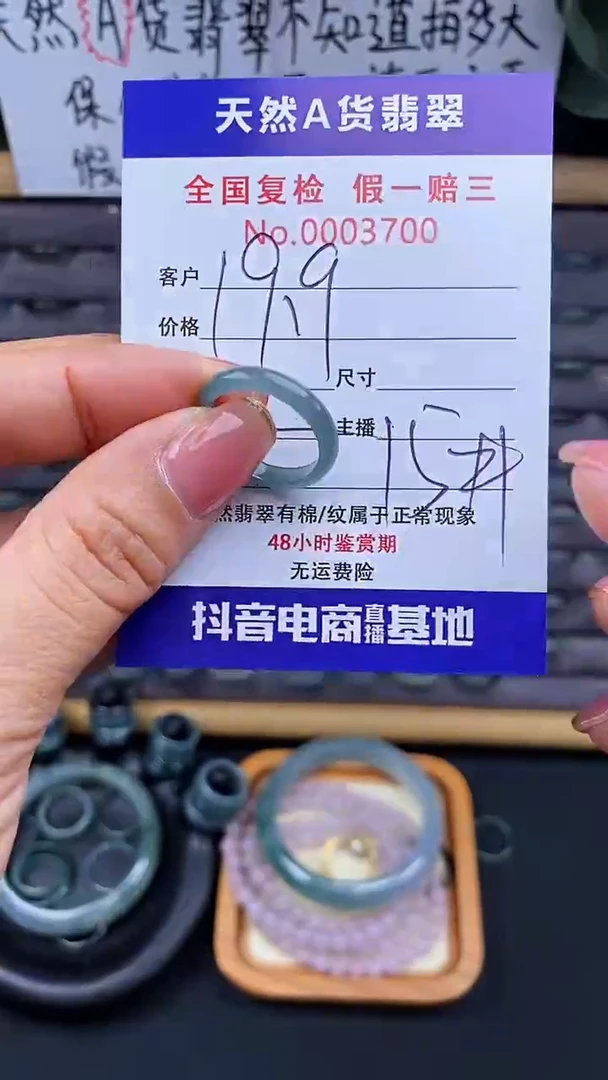 【闪购商品】翡翠戒指未镶嵌翡翠戒圈700