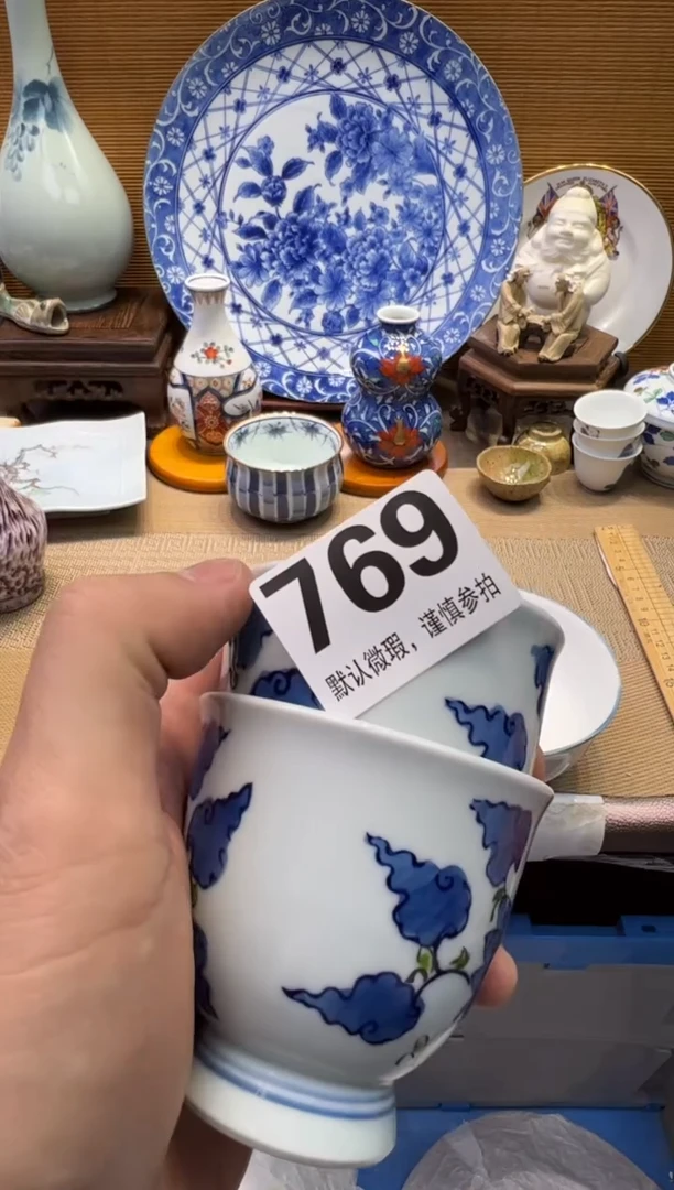 【闪购商品】瓷器瓷器瓷器瓷器瓷器瓷器瓷器