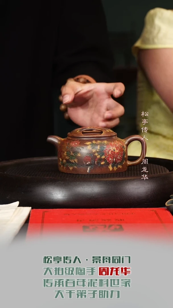 茶壶紫砂ZLH47牛盖鸣远金砂280cc
