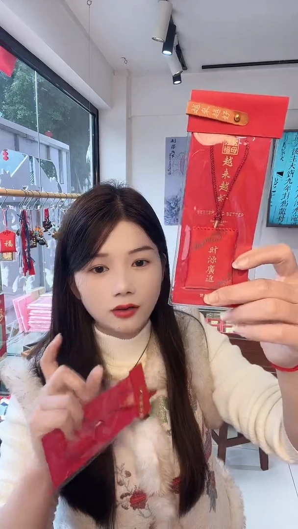 龙母吉物传统御守香包-广进