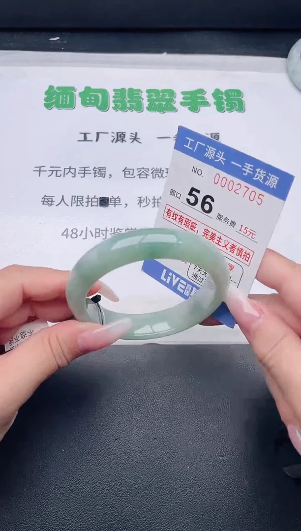 未镶嵌手镯翡翠翡翠手镯未镶嵌