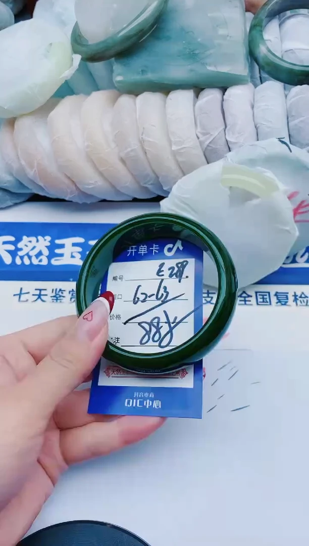 未镶嵌手镯石英质玉E289+62-63