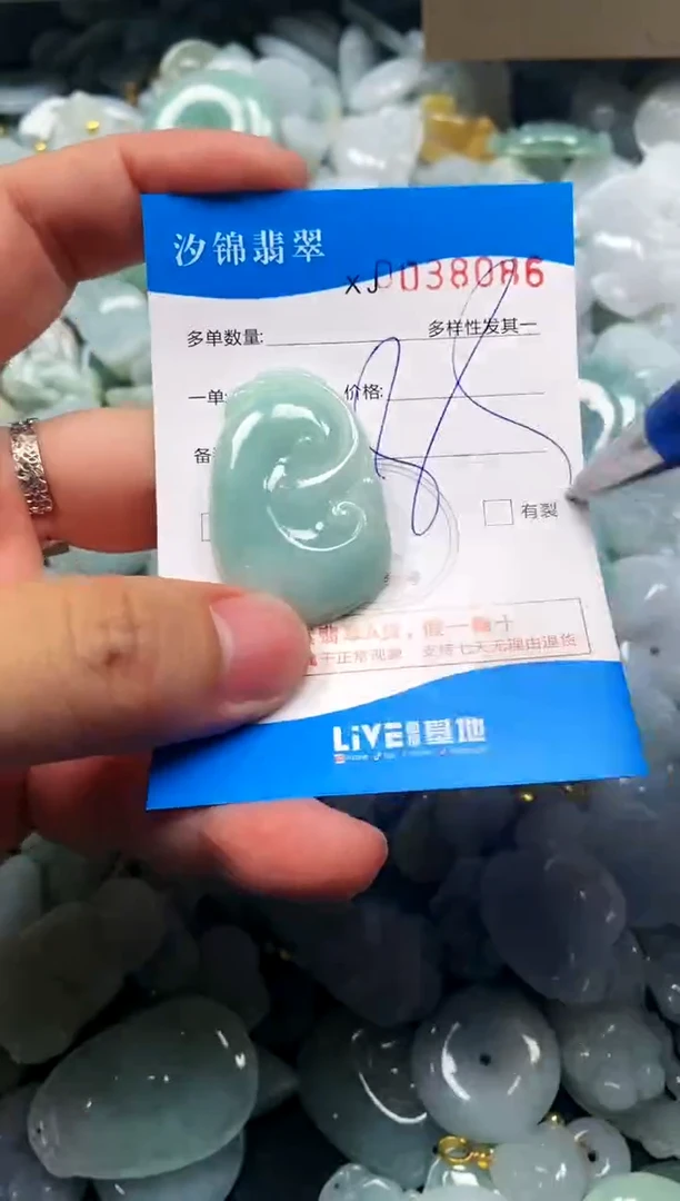 颈饰未镶嵌翡翠闪购商品0038086