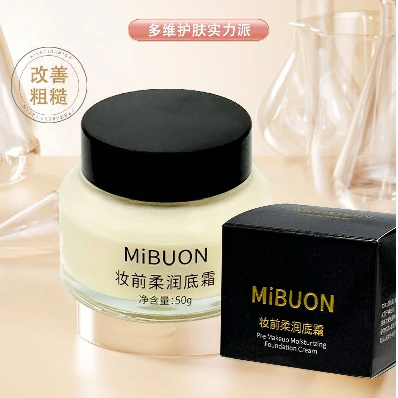 MiBUON妆前柔润底霜补水持久水润隐形毛孔均匀肤色光滑保湿嫩肤