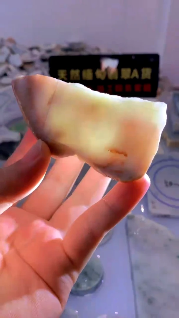 翡翠未镶嵌颈饰缅甸A货翡翠301