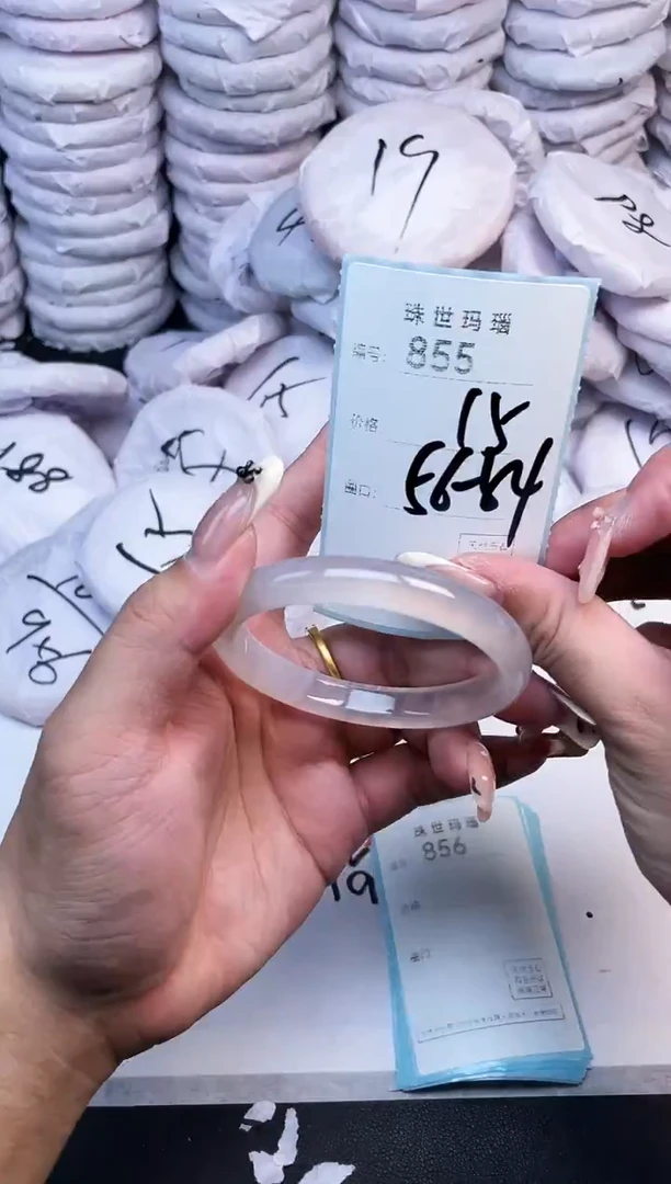 手镯玛瑙/玉髓未镶嵌855