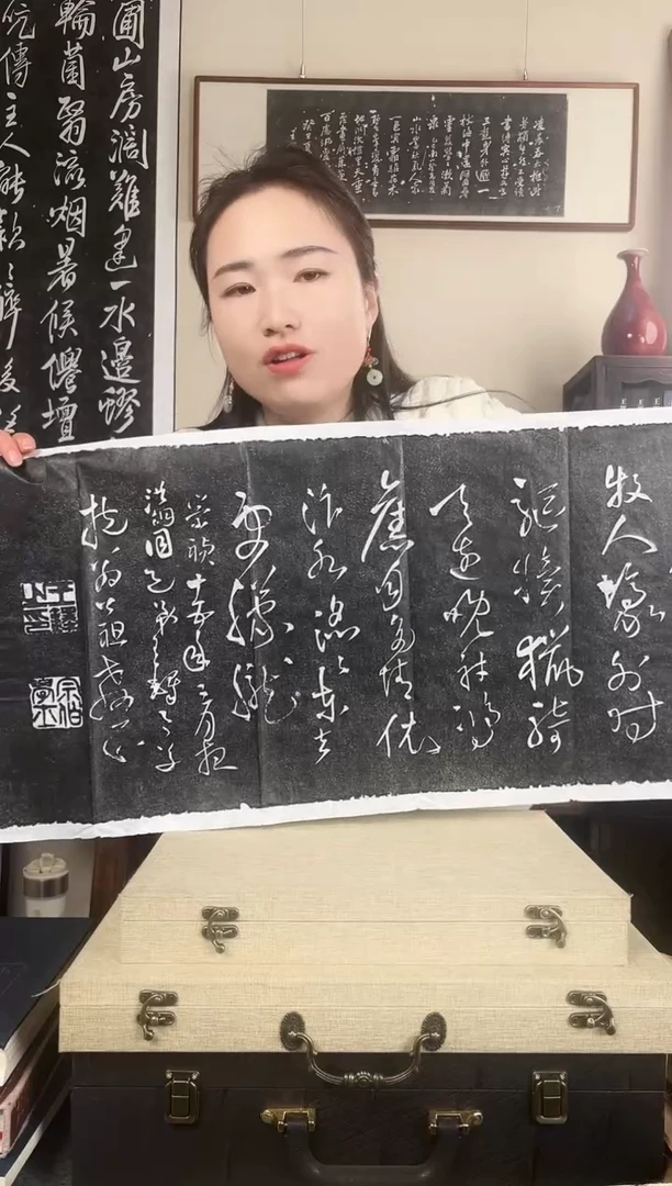 拓片用纸其他拓片