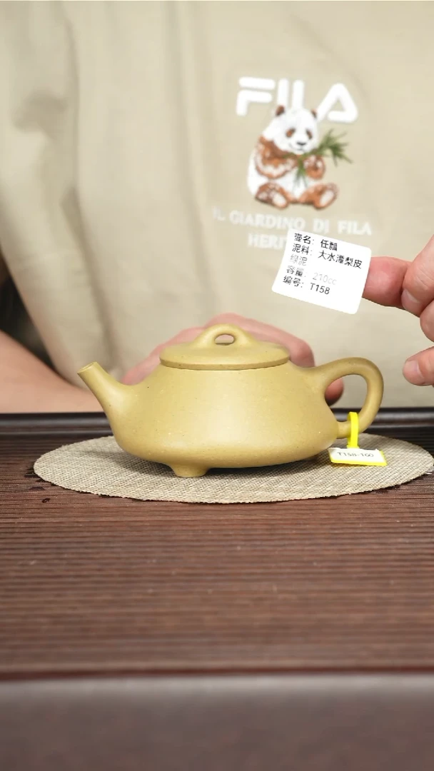 茶壶紫砂T158 大水潭梨皮绿泥 任瓢 210cc