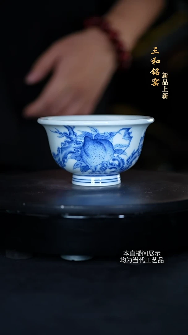 三和铭窑陶瓷摆件40