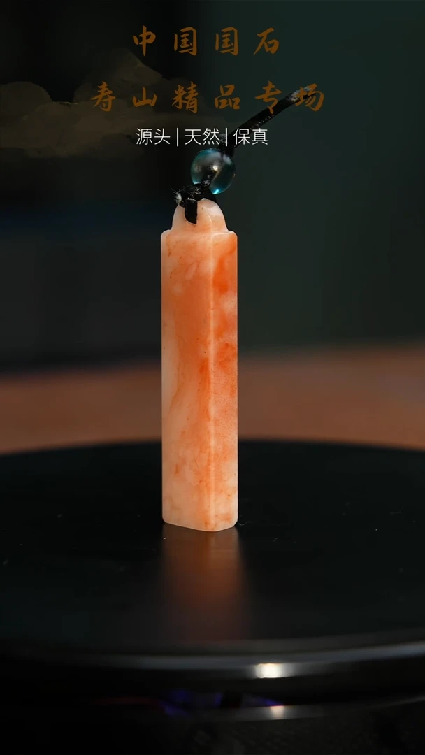 【闪购商品】寿山石印石寿山石1