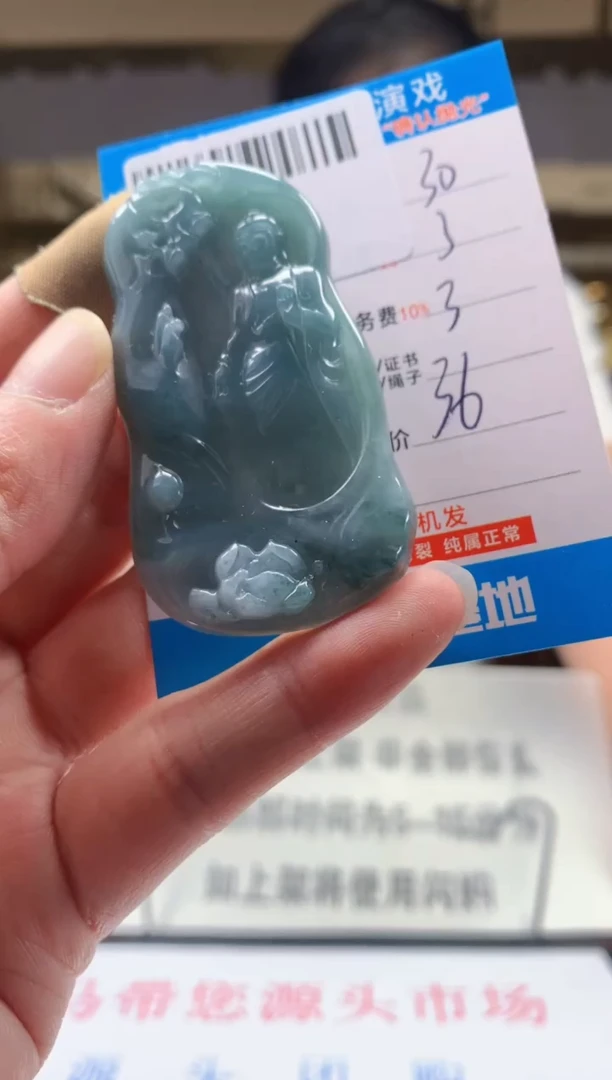 颈饰未镶嵌翡翠 天然翡翠A货拍一发一