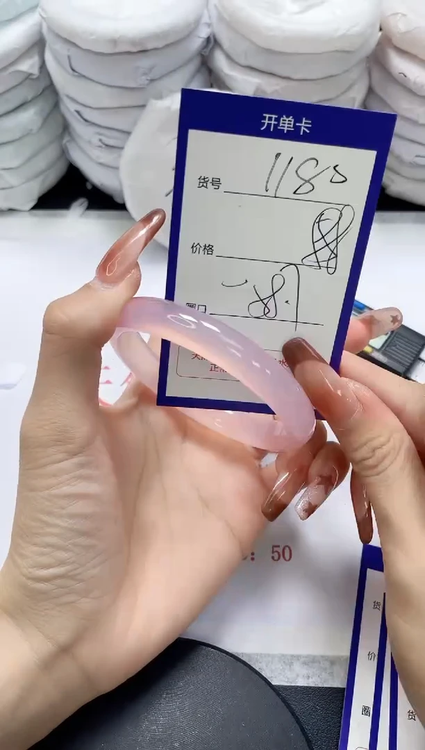 未镶嵌手镯玛瑙/玉髓1180