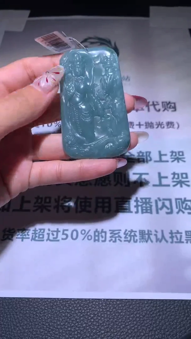 【闪购商品】定制翡翠未镶嵌毛货-不退不换