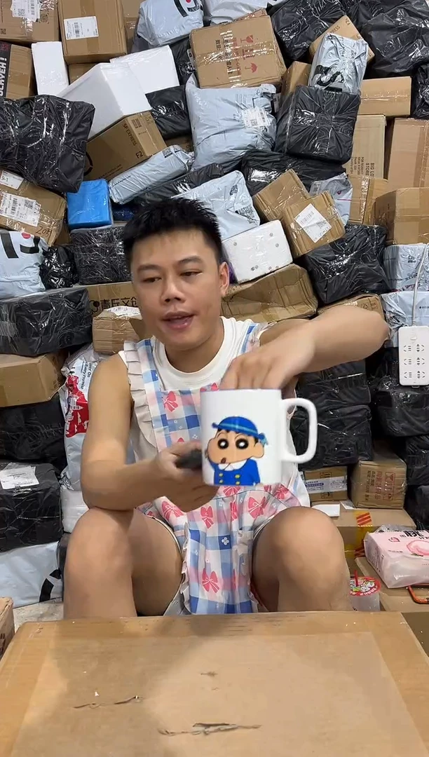 瓷片小新校服水杯