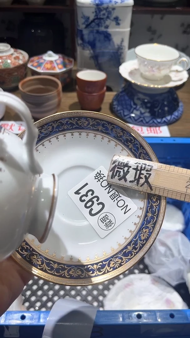 紫砂默认微瑕满二十包邮丶****丶1