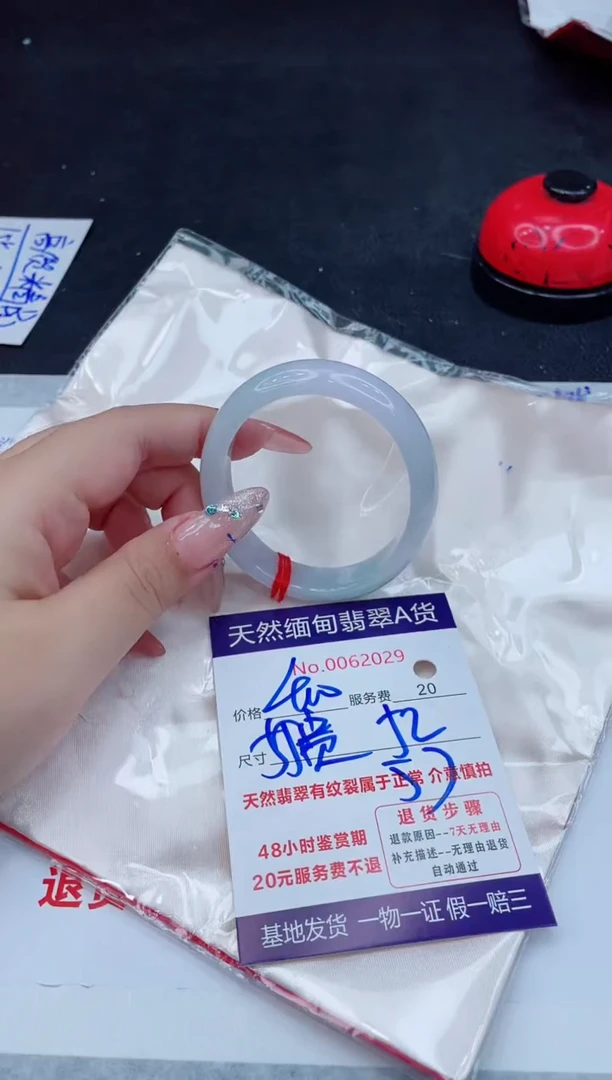 翡翠手镯未镶嵌6666666666