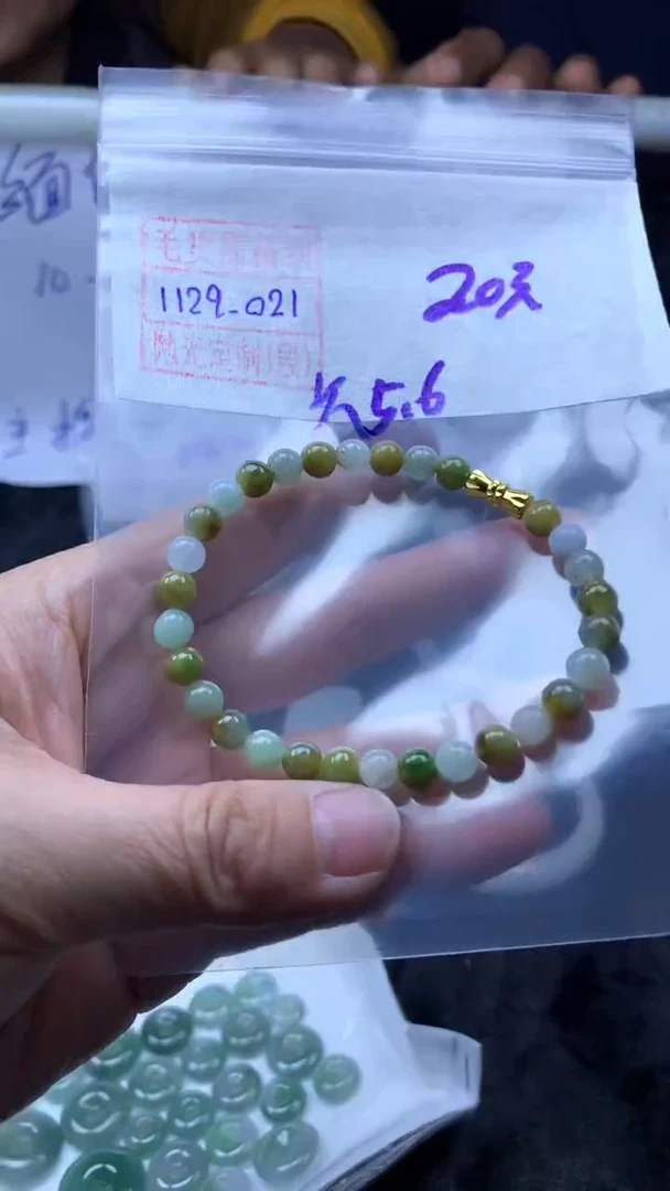 未镶嵌定制翡翠珠串20元毛货需精细抛光#21