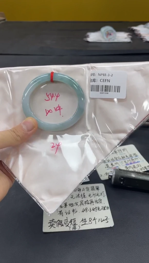 未镶嵌手镯翡翠翡翠手镯