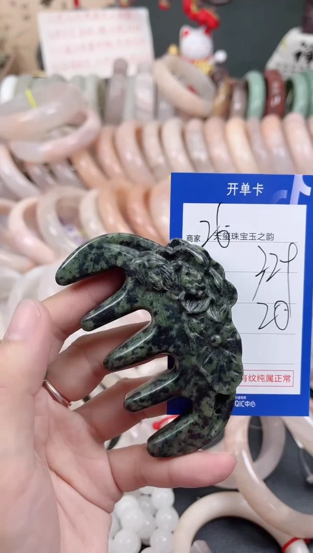 未镶嵌手镯石英质玉329