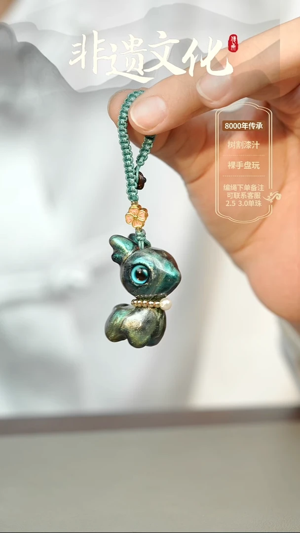 大漆潭影小鹿挂件 非遗大漆珠