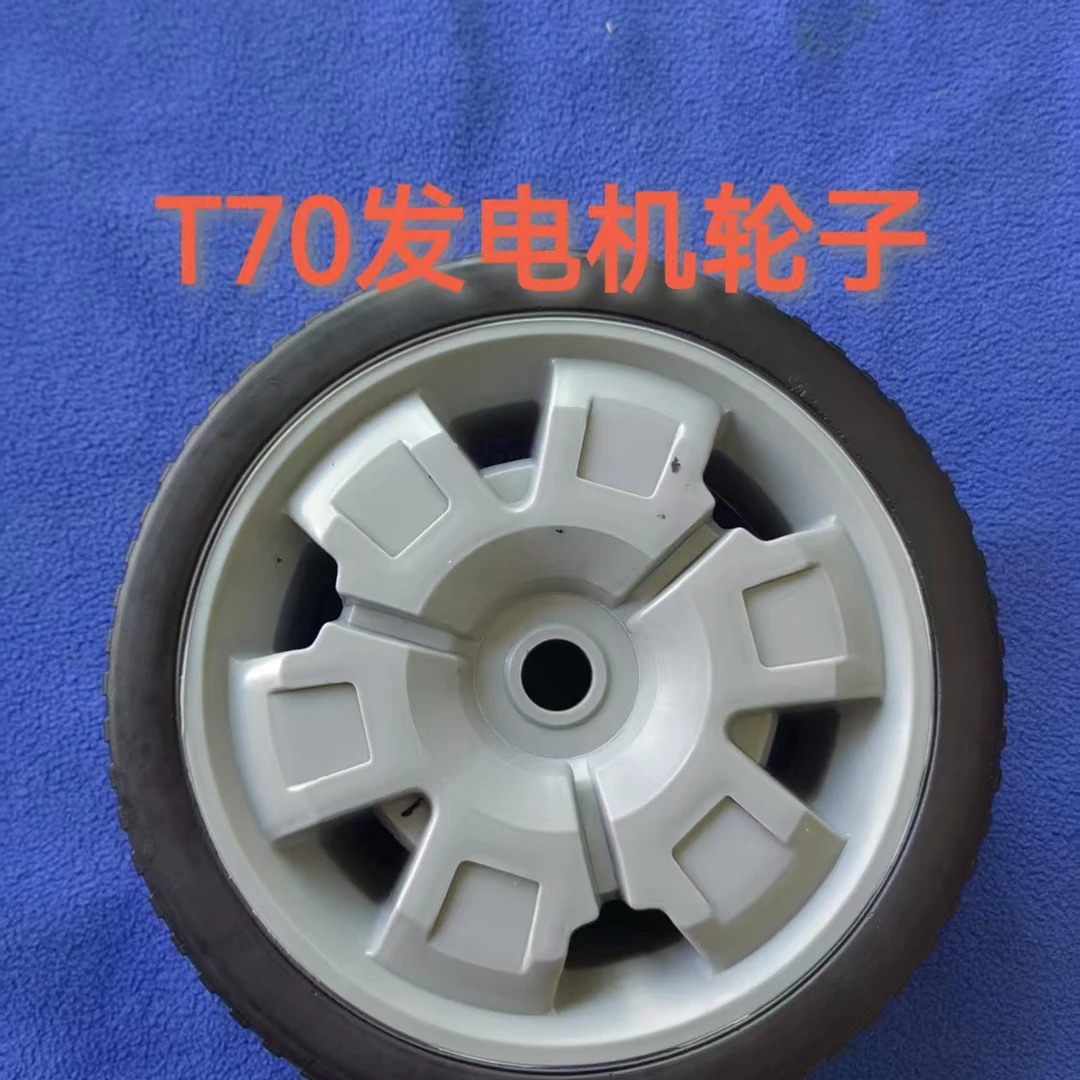 农用植保配件T70T60T70P发电机轮子Di12000E轮胎原厂全新