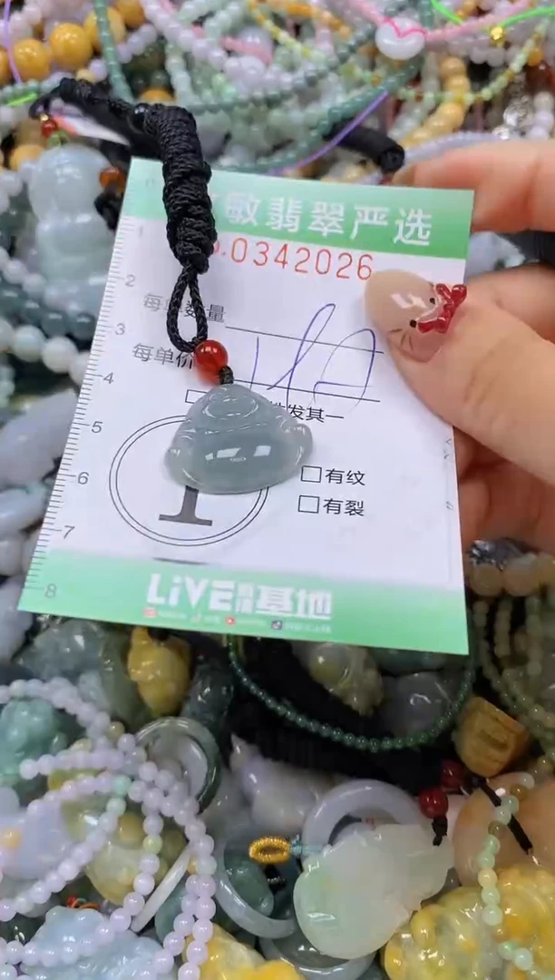 颈饰未镶嵌翡翠闪购0342026