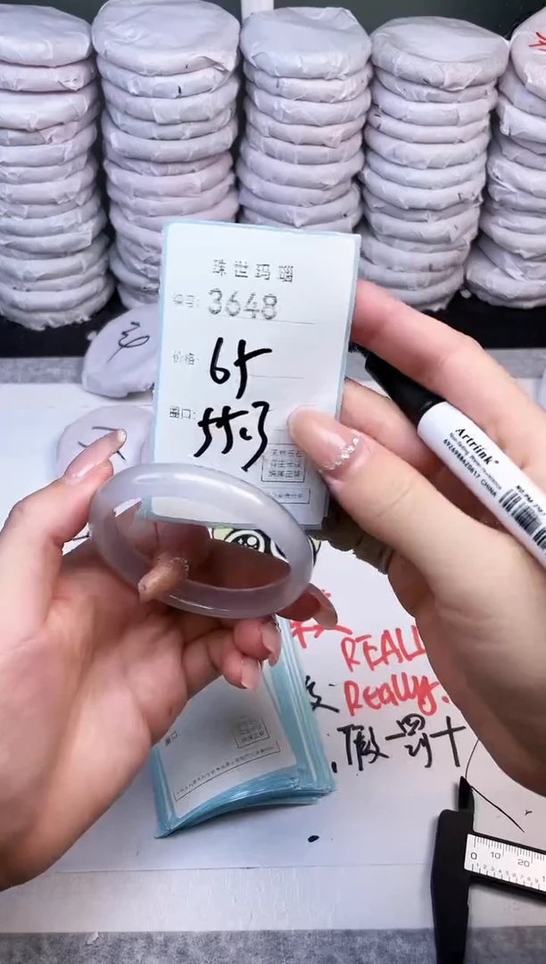 手镯玛瑙/玉髓未镶嵌3648