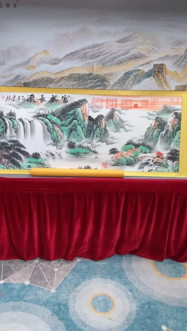 书法齐大领-富水长流-精品书画