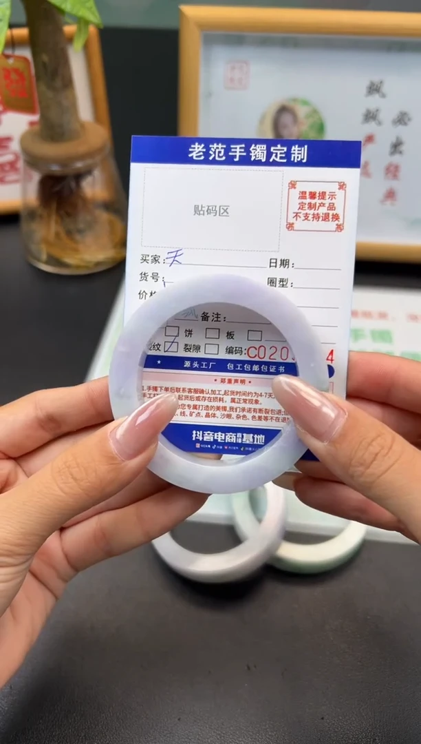 未镶嵌手镯定制翡翠天****️手镯5659