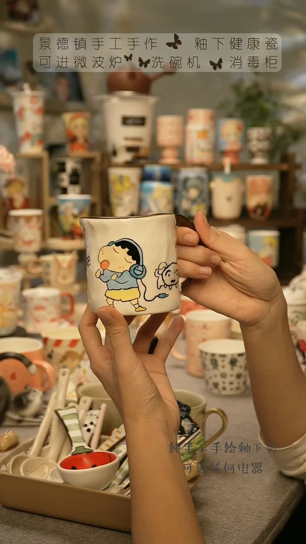 【闪购商品】杯陶瓷景德镇高温釉下彩@A679