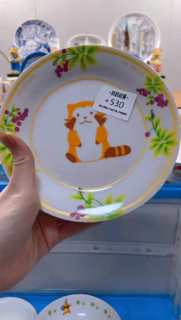 【闪购商品】瓷片530满20包邮发货海外瓷器默认瑕疵