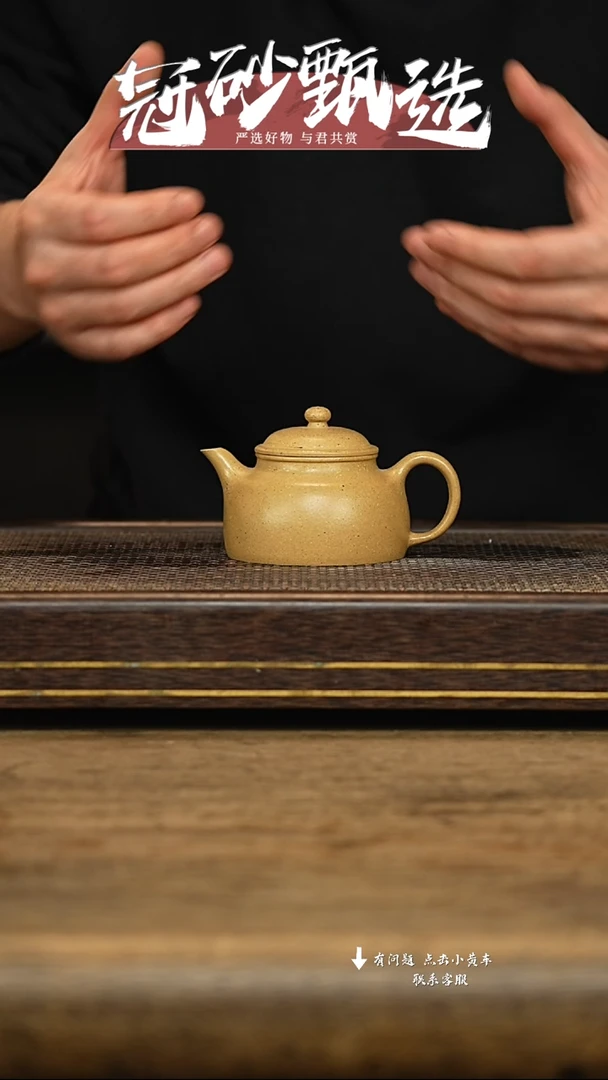 冠砂甄选紫砂茶壶03