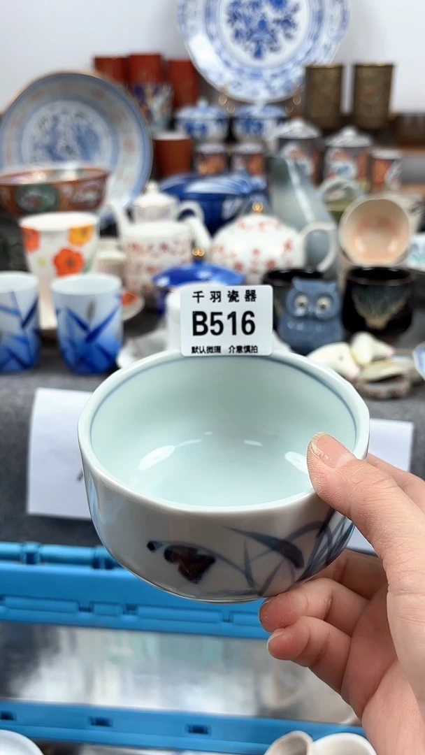 橘*柚默认微瑕微瑕B516