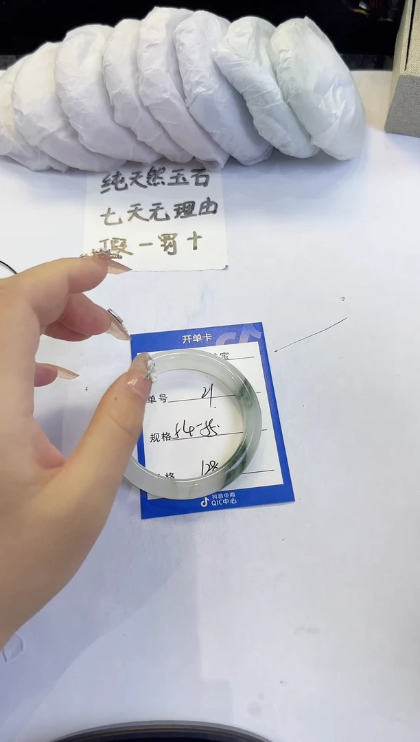 未镶嵌手镯石英质玉21