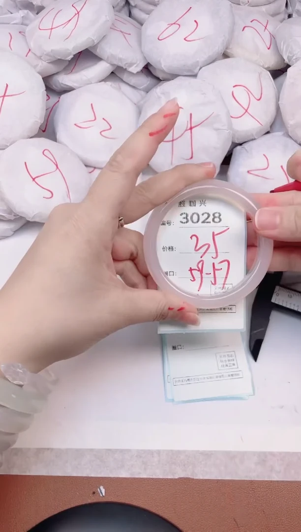 【闪购商品】玛瑙/玉髓手镯未镶嵌3028