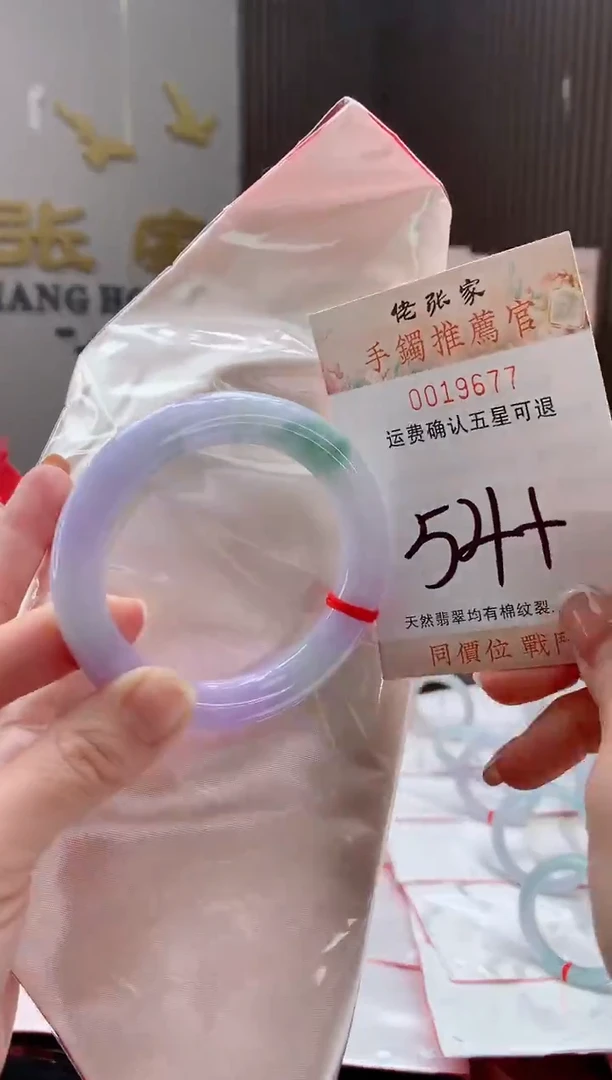 未镶嵌手镯翡翠天然缅甸A货翡翠