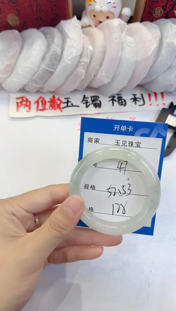未镶嵌手镯石英质玉47
