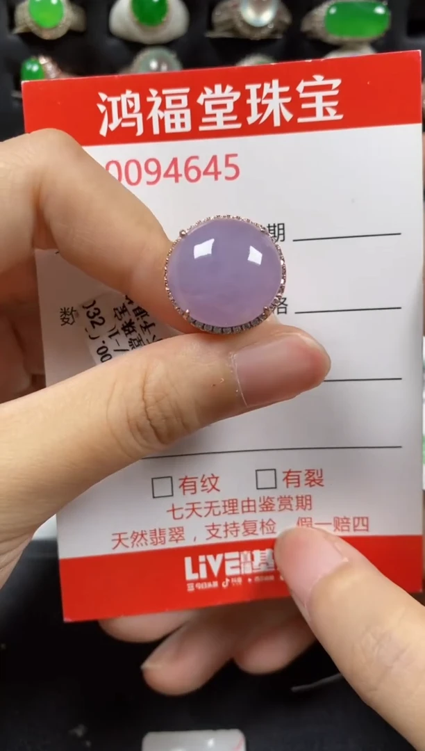 银S925镶嵌戒指翡翠4645