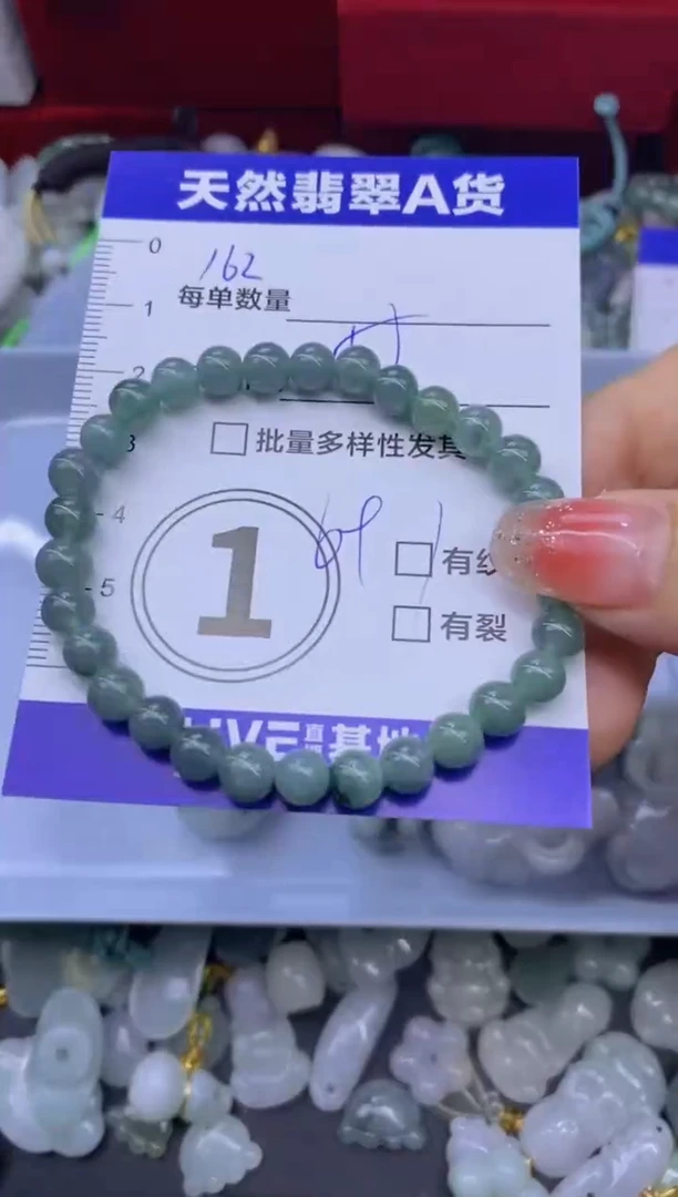颈饰未镶嵌翡翠天然翡翠A货批量多样性发一件