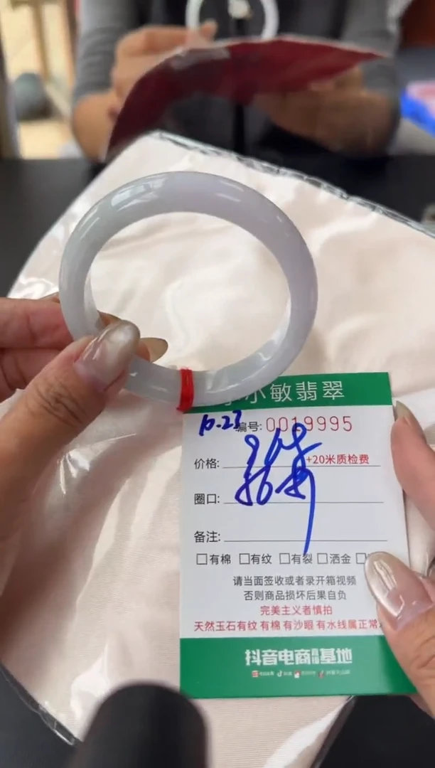 未镶嵌手镯翡翠A货手镯