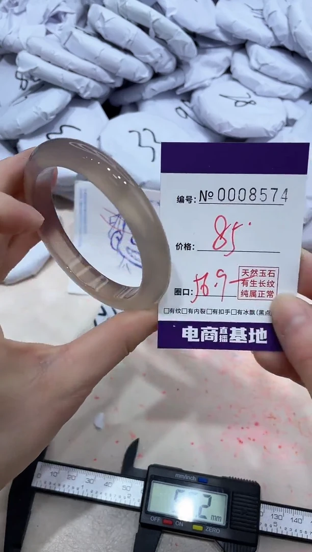 【闪购商品】玛瑙/玉髓手镯未镶嵌8574